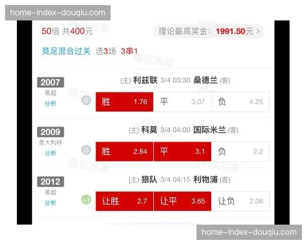 “英超联盟公布2026-2029赛季新转播合同，海外版权收入首次超过本土”