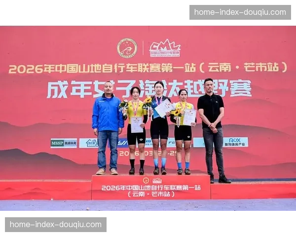 中国山地自行车联赛芒市站落幕,魏钱钱包揽女子组双冠 中国山地自行车联赛芒市站落幕,魏钱钱包揽女子组双冠